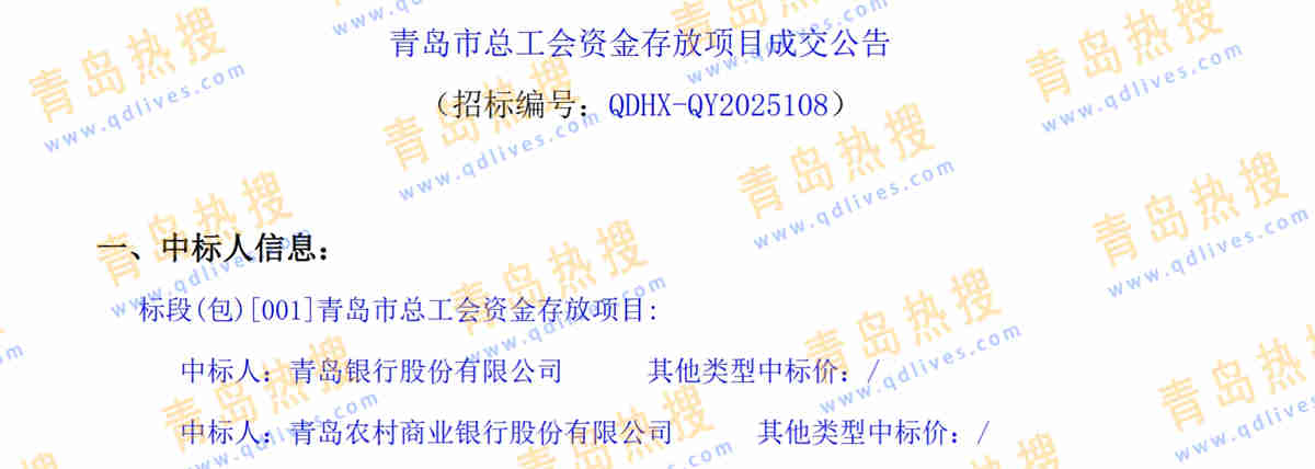 微信截圖_20250425185911.jpg