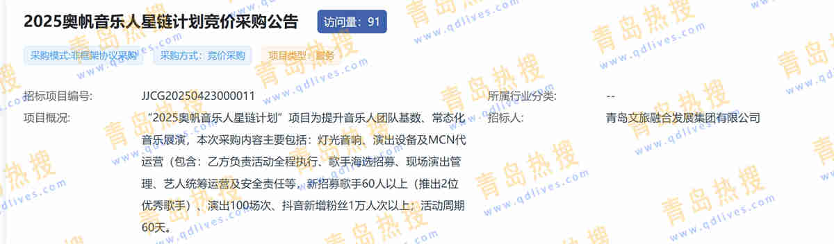 微信截圖_20250425200445.jpg