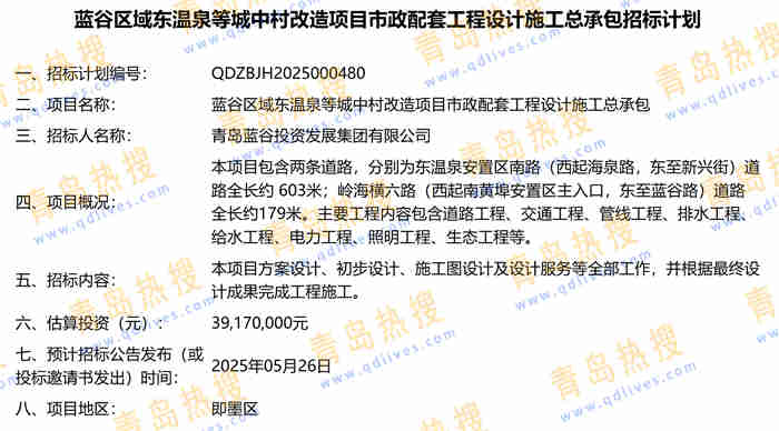 微信截圖_20250427220137.jpg