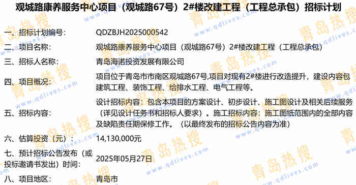 微信截圖_20250427223238.jpg