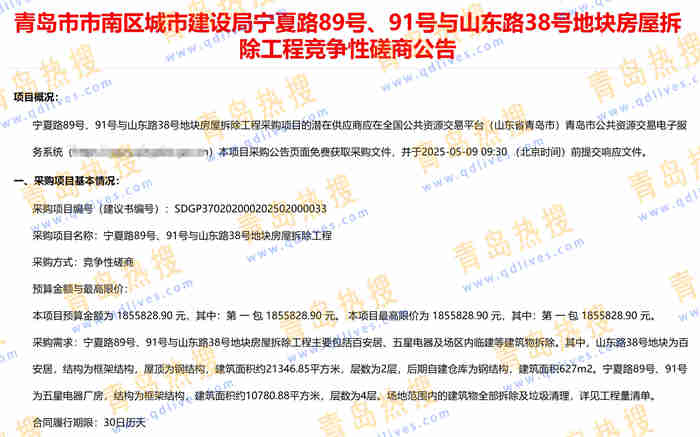 微信截圖_20250427224651.jpg