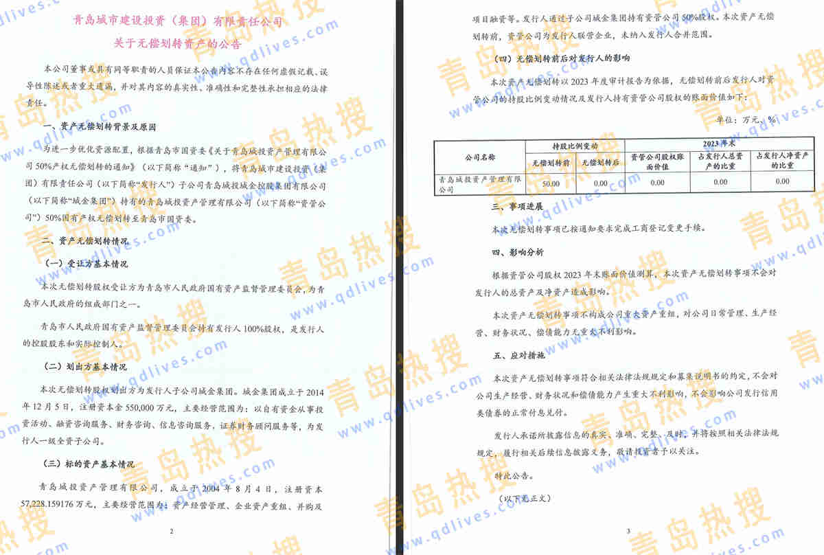 微信截圖_20250428205009.jpg