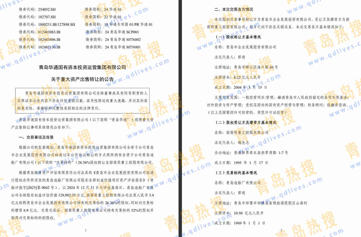 微信截圖_20250428213541.jpg