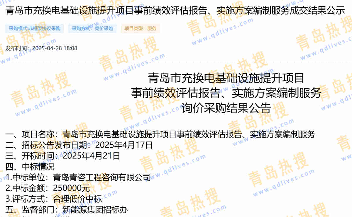 微信截圖_20250428215743.jpg