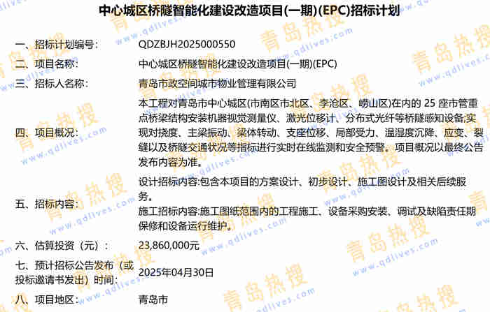 微信截圖_20250428234100.jpg