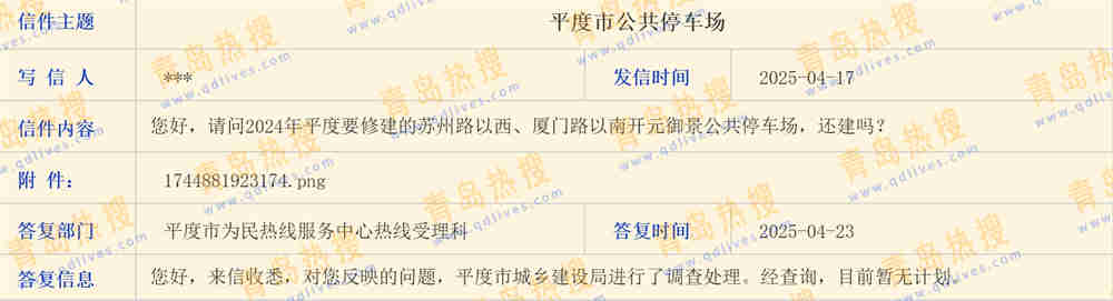 微信截圖_20250429215504.jpg