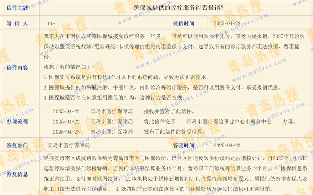 微信截圖_20250429220649.jpg