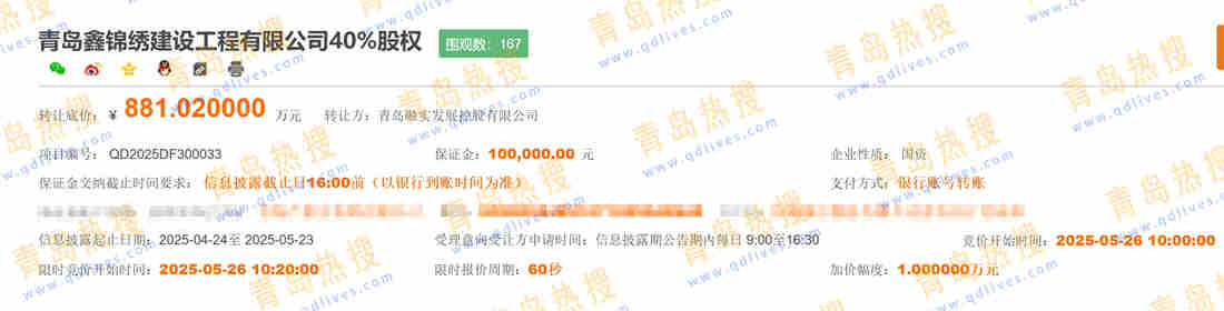 微信截圖_20250429223627.jpg