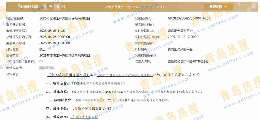微信截圖_20250429224958.jpg