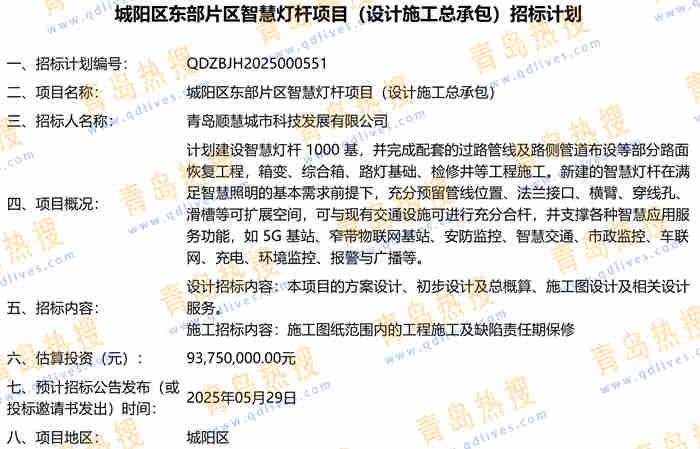 微信截圖_20250429225559.jpg