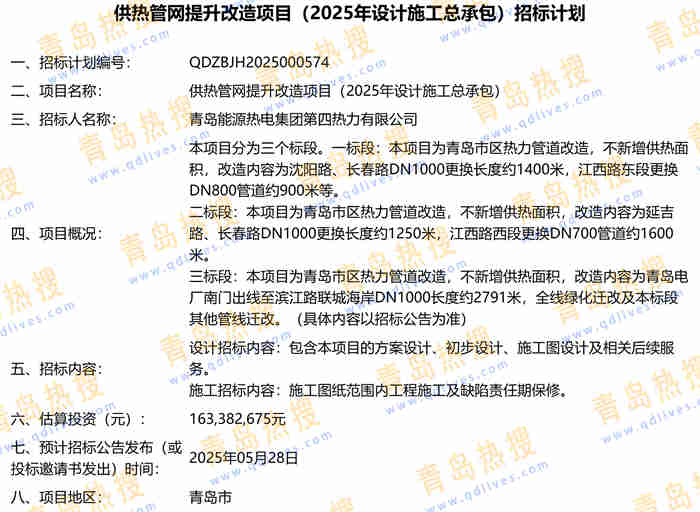 微信截圖_20250429230301.jpg