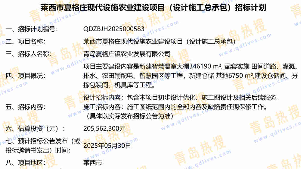 微信截圖_20250504001714.jpg