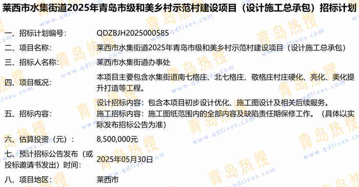 微信截圖_20250504002709.jpg