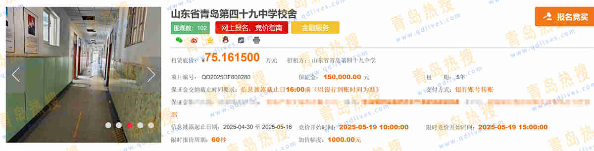 微信截圖_20250504012602.jpg