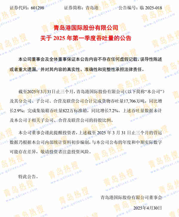 微信截圖_20250504020652.jpg
