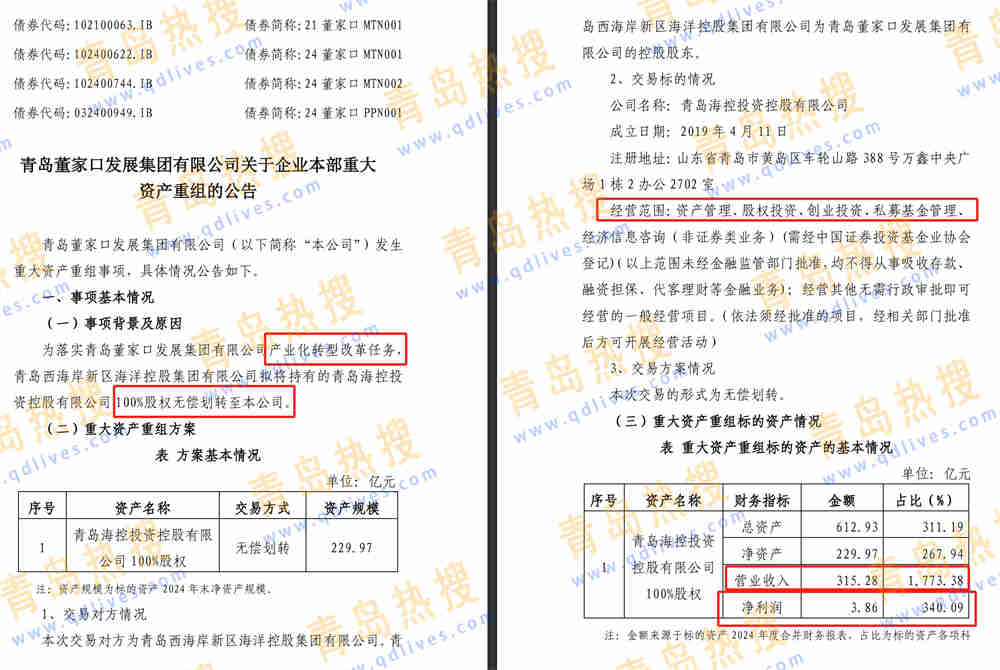 微信截圖_20250505134648.jpg