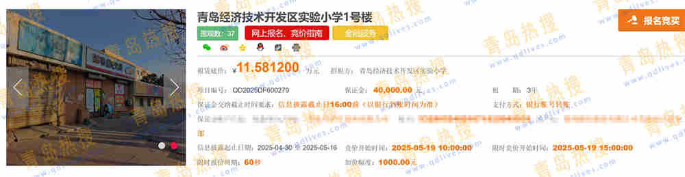 微信截圖_20250505160001.jpg