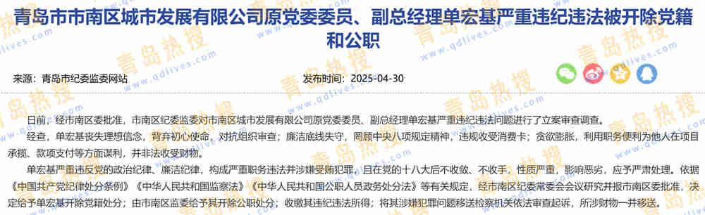 微信截圖_20250505160509.jpg