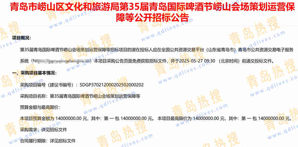 微信截圖_20250506221656.jpg
